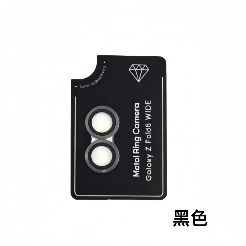 リアカメラ用インビジブルフィット9H強化ガラスレンズフィルム - Tempered Glass Screen 9H のレビューと価格
